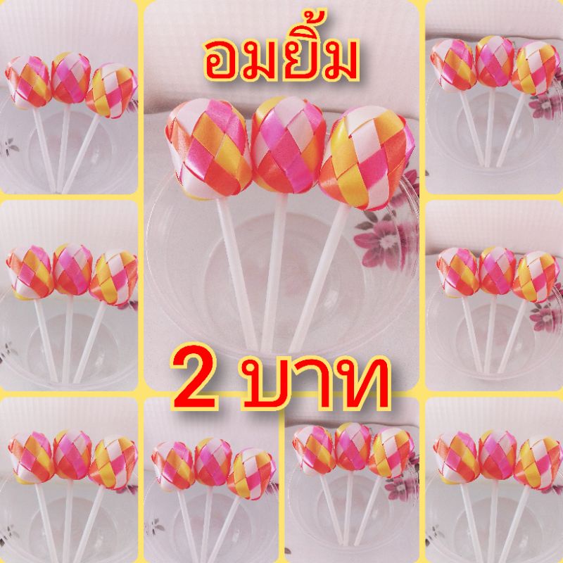 เหรียญโปรยทานลูกบอลพาสเทล🫧🍭100ชิ้น(งานตัวเปล่า)