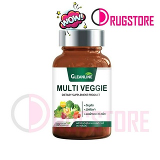 Gleanline กลีนไลน์  Multi Veggie มัลติเวจจี้ 500 มก. 30 แคปซูล