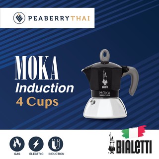 BIALETTI Moka Pot Induction 4 Cups Black