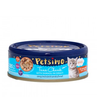 Petsimo อาหารแมวชนิดกระป๋อง รสปลาทูน่าชิ้นและปลาชิราสุในน้ำเกรวี่ 85 g