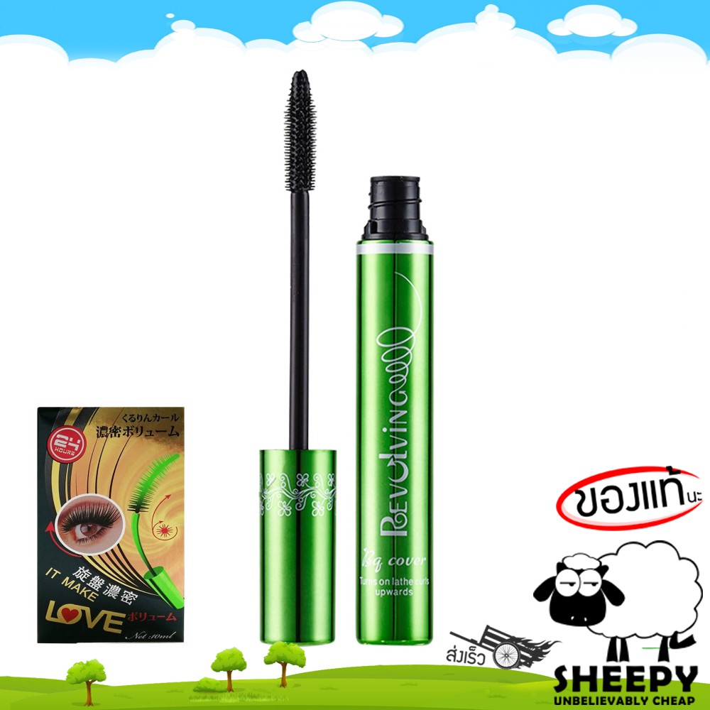 BQ cover mascara มาสคาร่าเขียว (sheepy)