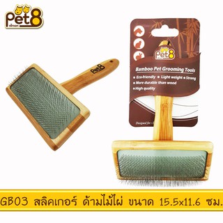 PET8 (GB03) สลิคเกอร์ ไม้ไผ่ ขนาด 15.5 x 11.6 ซม.