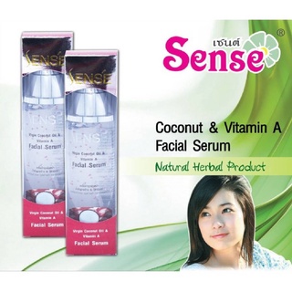 เซนต์ Sense เซรั่มบำรุงผิวหน้า สูตรน้ำมันมะพร้าว-วิตามินเอ Coconut &amp; VitaminA 100ml