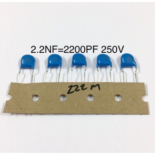 10ชิ้น 222M (0.0022UF) 250V 2NF=2200PF (M=+-20%) ขาห่าง8mm. Capacitor Ceramic คาปาซิเตอร์ เซรามิก ตัวเก็บประจุ คุณภาพเต็