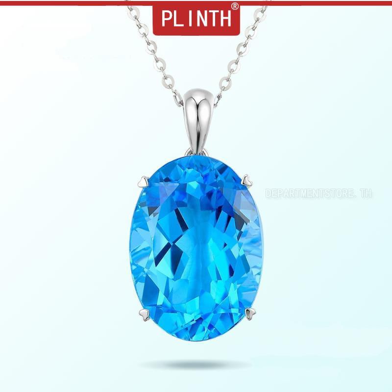 PLINTH สเตอร์ลิงเงินแท้ 925 จี้หินไรน์บุษราคัมไพลิน895