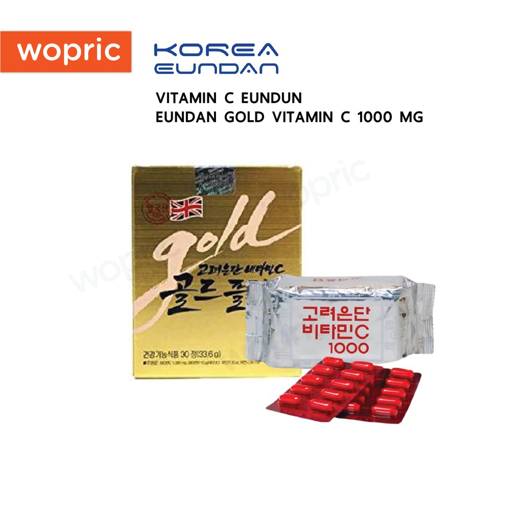 ส่งไว🚀24ชม. Korea Eundan Vitamin C  / Gold Plus Vitamin C 1000 mg