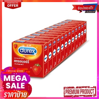 ดูเร็กซ์ ถุงยางอนามัย กลิ่นสตรอเบอรี่ 3 ชิ้น แพ็ค 12 กล่องDurex Strawberry Condom 3 pcs x 12