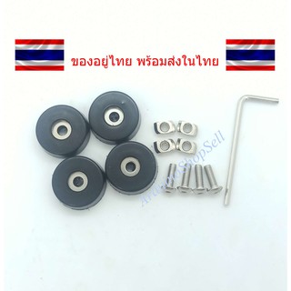 (3-12) ชุดยางตั้งพื้น (ไม่มีเก็บปลายทาง)