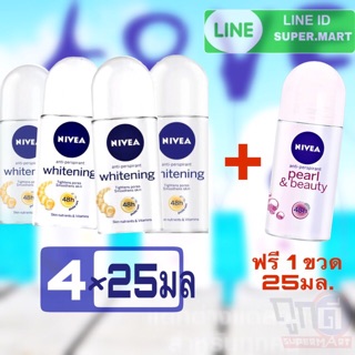 Nivea นีเวีย โรลออน 25 ml (4 แถม1)