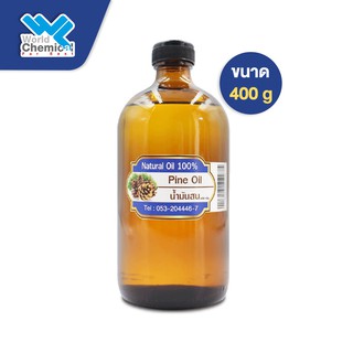 Pine Oil (น้ำมันสน) ขนาด 400 กรัม