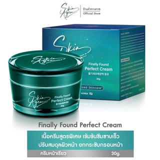 [ส่งฟรี] SKIN AGEM AMPOULE PERFECT CREAM บำรุงลึกถึงระดับเซลล์ต้นกำเนิด ผิวกระจ่างใส ลดฝ้า ครีมหน้าเรียว แอมพูลกู้หน้า