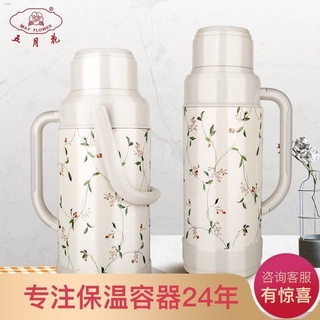 พร้อมส่งจ้า✗สินค้าใหม่ Mayflower THERMOS THERMOS THERMOS นักเรียนขนาดใหญ่-ความจุน้ำเดือดขวดหอพัก THERMOS THERMOS สำนักงา