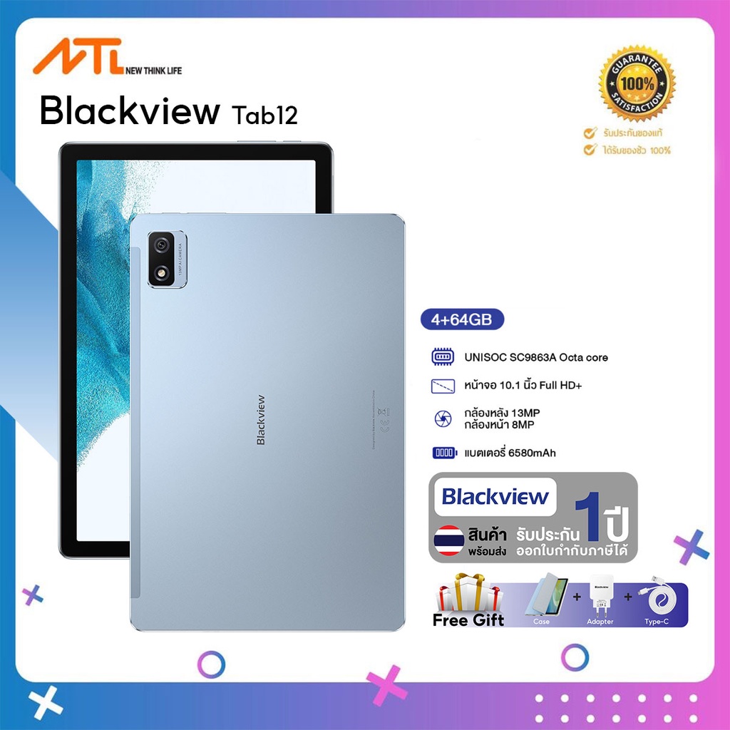 Blackview Tab 12 แท็บเล็ต10.1นิ้ว 1200*1920 Unisoc SC9863A Octa Core 4GB 64GB 6580mAh 13MP กล้อง Ult
