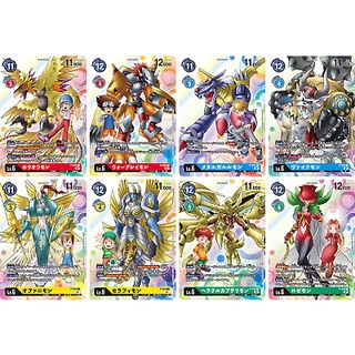 [Digimon] DIGIMON Card Promotional Campaign Cards BT07 แยกขาย