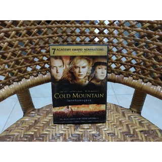 ภาพยนตร์ COLD MOUNTAIN (ดีวีดี เสียงไทย/บรรยายไทย)