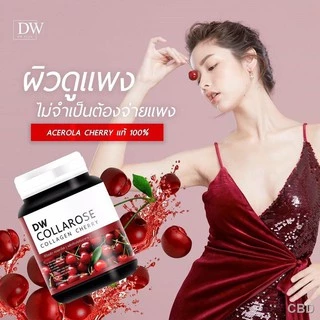 Dw Collarose Collagen คอลลาโรส คอลลาเจน-เกรบซีด เมล็ดองุ่นดำ Lanature Grape Seed Extract (1กะปุก)