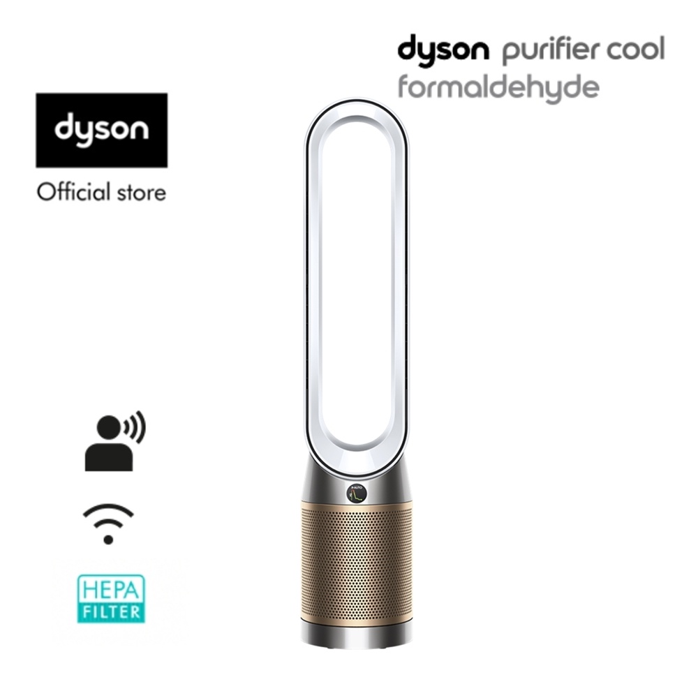 Dyson Purifier Cool ™ Formaldehyde Air Purifier Fan TP09 (White/Gold) เครื่องฟอกอากาศ ไดสัน กำจัดฟอร์มาลดีไฮด์ สี ขาว ทอง