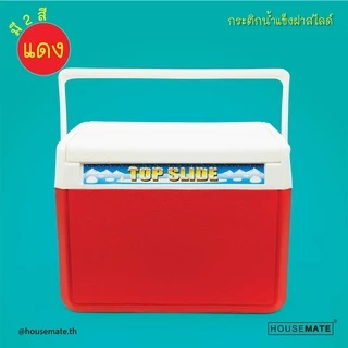 PB-409 กระติกน้ำแข็งฝาสไลด์ ขนาด 10 ลิตร ( พร้อมส่ง )