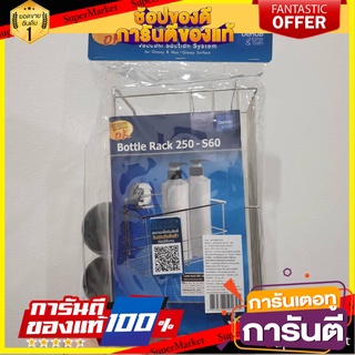 ✨ฮิต✨ ตะแกรงวางของ DEHUB BTR250 SS-S60 สเตนเลส อุปกรณ์จัดเก็บในห้องน้ำ SHOWER BASKET DEHUB WRS250 SS60 STAINLES 🚚💨