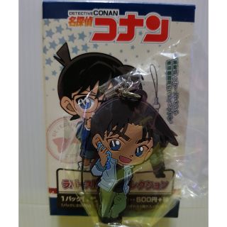 พวงกุญแจยาง Hattori Heiji เรื่อง Conan