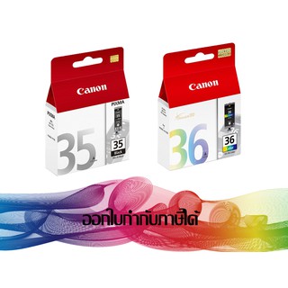 PGI-35 + CLI-36 ( BK+CLR ) INK CANON ORIGINAL ***แพ็คคู่สุดคุ้ม***