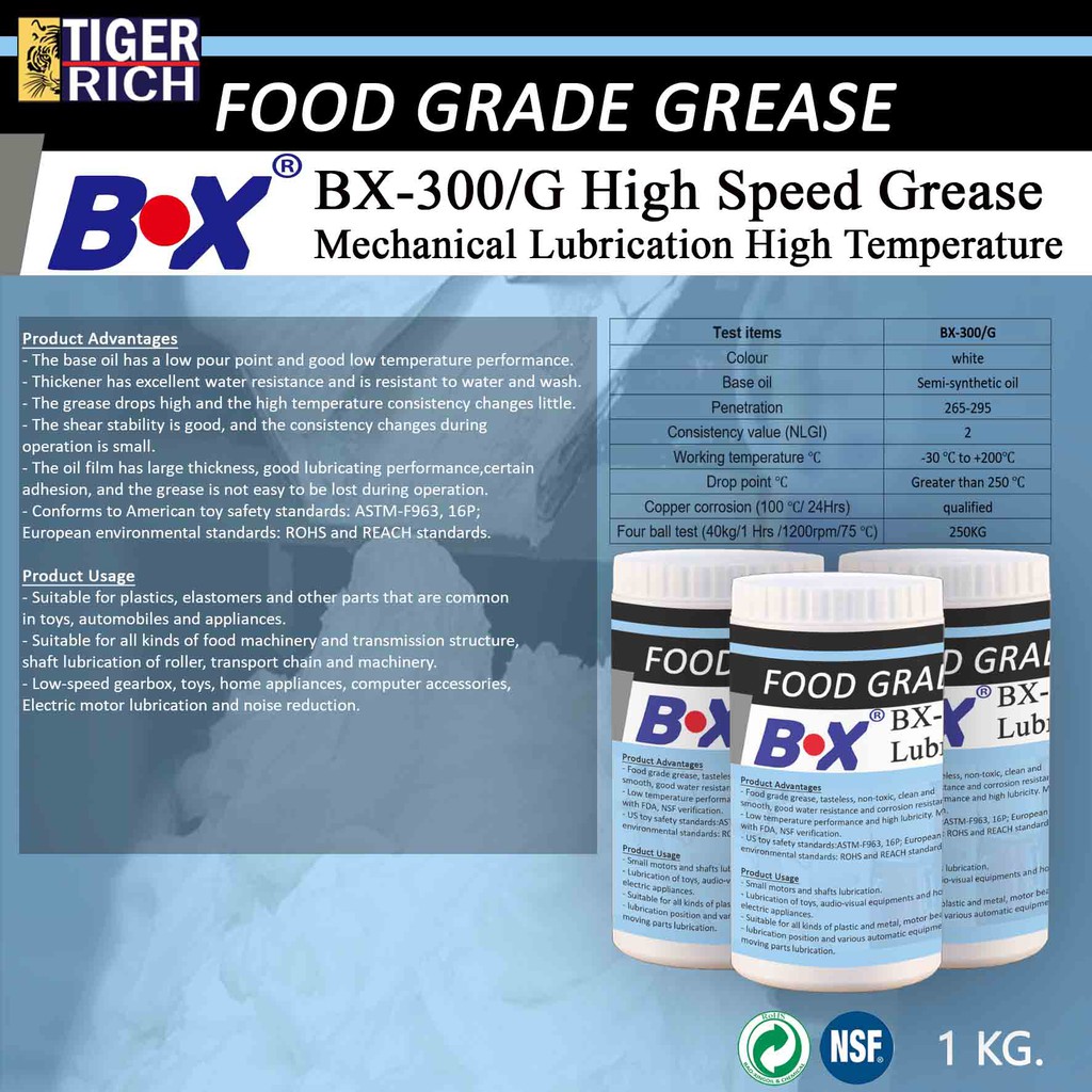 จารบีฟู้ดเกรดเป็นเกรดอาหารไม่มีกลิ่น มีใบรับรอง NSF H1 ทนความร้อนสูง 250 องศา รุ่น BX-300/G ขนาด 1 K