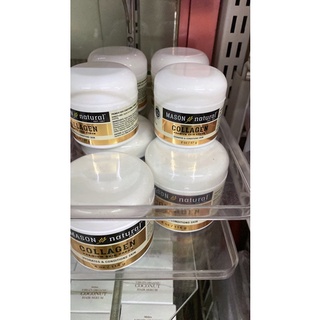 Mason Natural  Collagen Beauty Cream 57g. ครีมคอลเจนบริสุทธิ์ 100%….