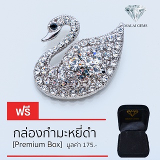 Malai Gems เข็มกลัด ประดับเพชรสวิส CZ รุ่น 910229แถมกล่อง เข็มกลัดเพชร เข็มกลัดติดเสื้อ เข็มกลัดติดกระเป๋า