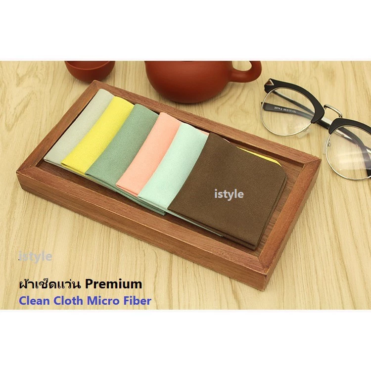 ผ้าเช็ดแว่น ผ้าเช็ดโทรศัพท์ Premium Micro Fiber ทำความสะอาดให้เหมือนใหม่ ไมโครไฟเบอร์ เช็ดเลนส์กล้อง เช็ดเครื่องประดับ