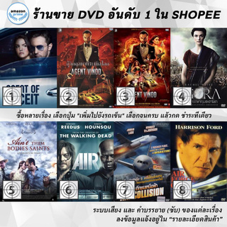 DVD แผ่น Agent of Deceit, Agent Vinod, Agent Vinod, Agora, Aint Them Bodies Saints, Air, Air Collision, AIR FORCE ONE