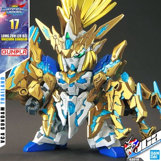 VCA 💥 BANDAI GUNPLA SD GUNDAM WORLD HEROES SDW LONG ZUN LIU BEI UNICORN GUNDAM ประกอบ หุ่นยนต์ โมเดล กันดั้ม กันพลา ข...