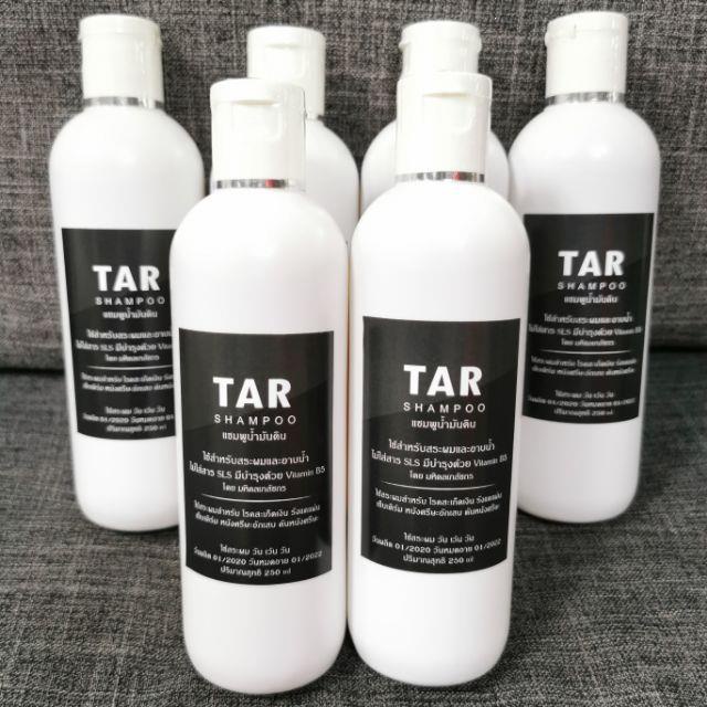 🔨🅿ขายดี!! TAR​ Shampoo​ 250ml -​  ทาร์แขมพู​ รักษาโรคสะเก็ดเงิน, โรคเซบเดิร์ม,​ คันหนังศีรษะ, รังแค, หัวลอก แชมพูน้ำมั