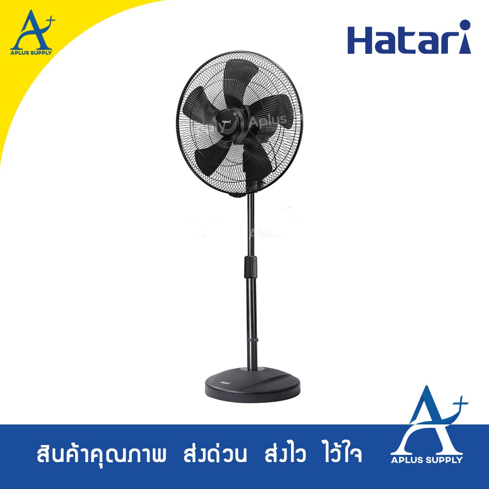 HATARI พัดลมอุตสาหกรรม 20 นิ้ว รุ่น HT-IP20M1 ประกันมอเตอร์ 3 ปี