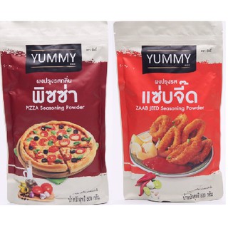 YUMMY ผงปรุงรส เซ็ท 2 รสชาติ รสพิซซ่า และแซ่บจื๊ด ขนาด500กรัม