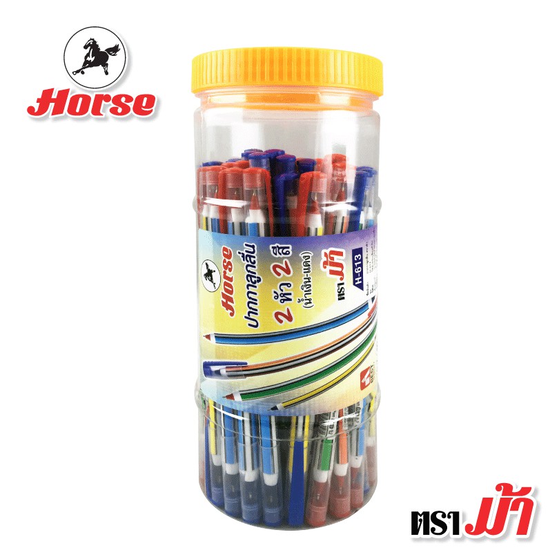 ปากกาลูกลื่น 2หัว2สี น้ำเงิน-แดง ตราม้า H-613(1x50)