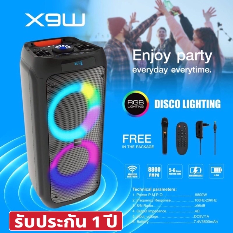 💥ส่งฟรี!!💥ลำโพงบลูทูธ D-Power รุ่น X9W / X4W / POWER1 / Tower11 ลำโพงปาร์ตี้ ฟรี! ไมค์ลอย* รับประกัน