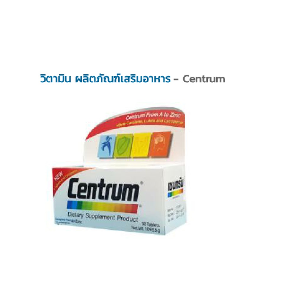 CENTRUM Lutein&Lycopene