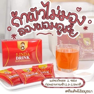 น้ำชงเอวบาง ลินดา น้ำชงเอวบางลินดา LDD LINDA DRINK น้ำชงผอมลินดา