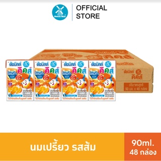 Dutch Mill ดัชมิลล์คิดส์ นมเปรี้ยวยูเอชที รสส้ม 90 มล. x 48 กล่อง