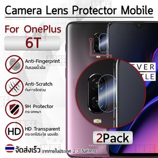 ซื้อ 1 แถม 1 - ฟิล์มกระจก OnePlus 6T ฟิล์มกันรอย กันรอย เลนส์ กล้องหลัง สีใส ฟิล์มกระจกกล้องหลัง Camera Lens Protector