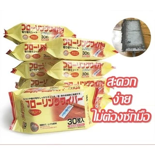 ผ้าแห้งถูพื้น แผ่นเช็ดทำความสะอาดแบบแห้ง แผ่นถูพื้นดันฝุ่นเก็บเส้นผม ผ้ารีฟิลถูพื้น ทิชชู่ถูพื้น ผ้าถูพื้นแบบไฟฟ้าสถิตย์
