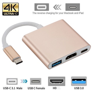 พร้อมส่งจากไทย 3In1 แปลง Type C to HDMI+USB3.0+PD สายต่อมือถือเข้าทีวี 4k HD Video Converter