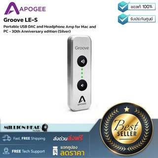 Apogee : Groove LE-S by Millionhead (สุดยอด  DAC USB แบบพกพาที่ดีที่สุดสำหรับการฟังเพลงบน Mac หรือ PC ด้วยเทคโนโลยีด้านเสียงที่มีคุณภาพสูง)