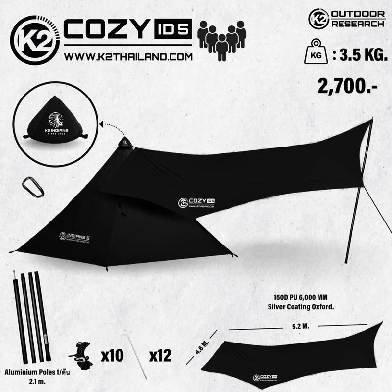 K2 Cozy Indians ทาร์ป ตรงรุ่นเต็นท์กระโจม ครบชุดพร้อมหมวก (เฉพาะชุดทาร์ป)