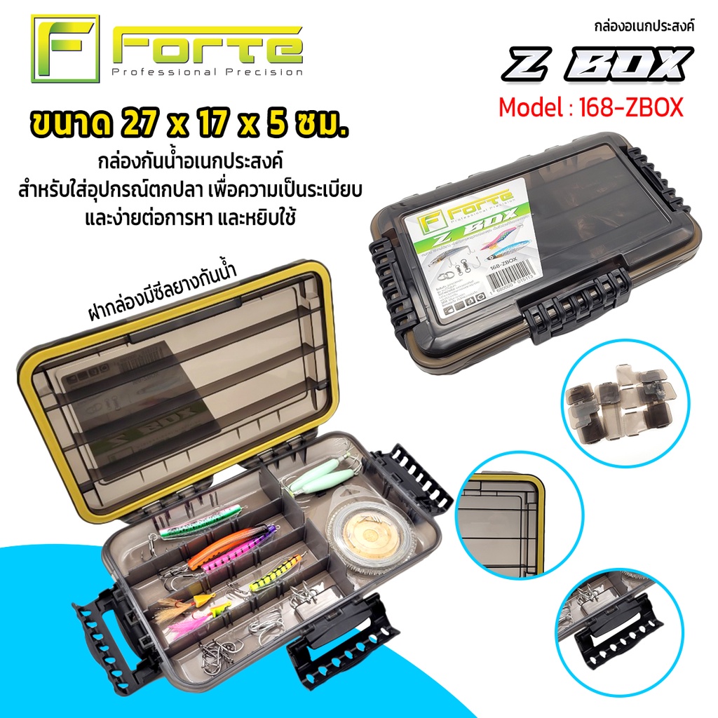 ZBOX กล่องใส่เหยื่อเอนกประสงค์ กันน้ำ พกติดตัวไปได้ง่าย พลาสติกหนาแข็งแรง