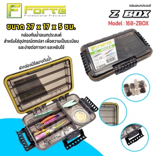 [Forte] ZBOX กล่องใส่เหยื่อเอนกประสงค์ กันน้ำ พกติดตัวไปได้ง่าย พลาสติกหนาแข็งแรง