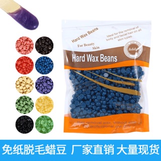 เม็ดแว๊กซ์ กำจัดขน Hard Wax Bean ละลายไว แว๊กซ์ร้อน 100g