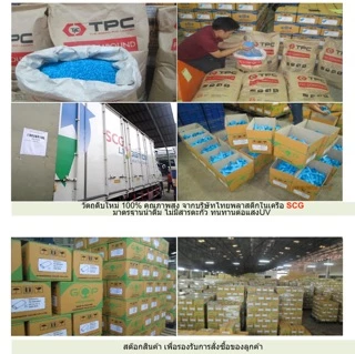 อุปกรณ์ PVC เกลียว 4 หุน GPวัตถุดิบมีคุณภาพ มีให้เลือกหลายแบบ