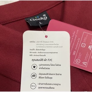 เสื้อโปโลGEEKOตรากวาง โทนสีครีม-น้ำตาล ผู้ชาย,ผู้หญิง เนื้อผ้าดีใส่สบาย ของแท้100%