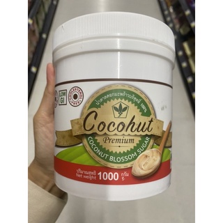 น้ำตาลดอกมะพร้าวบริสุทธิ์ ตรา โคโค่นัท 1000 G. Cocohut 100% Natural Coconut Blossom Sugar